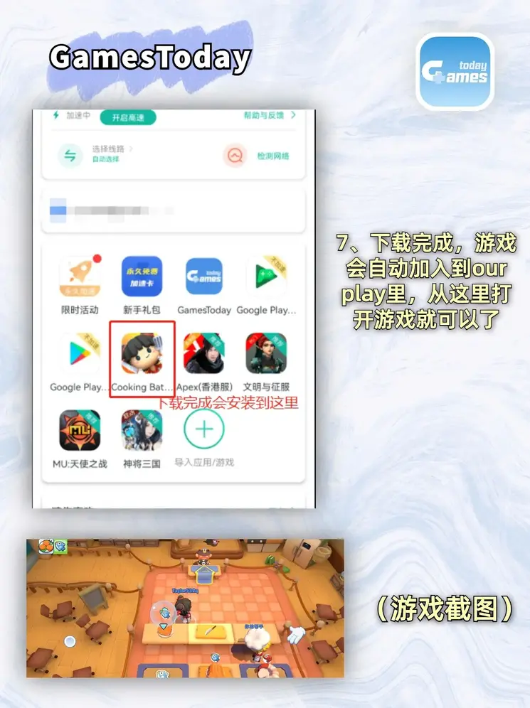 ju11net九州备用网下载截图3