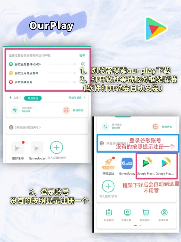 ju11net九州备用网下载截图1